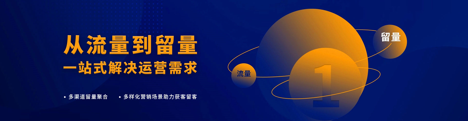 白塔sem优化