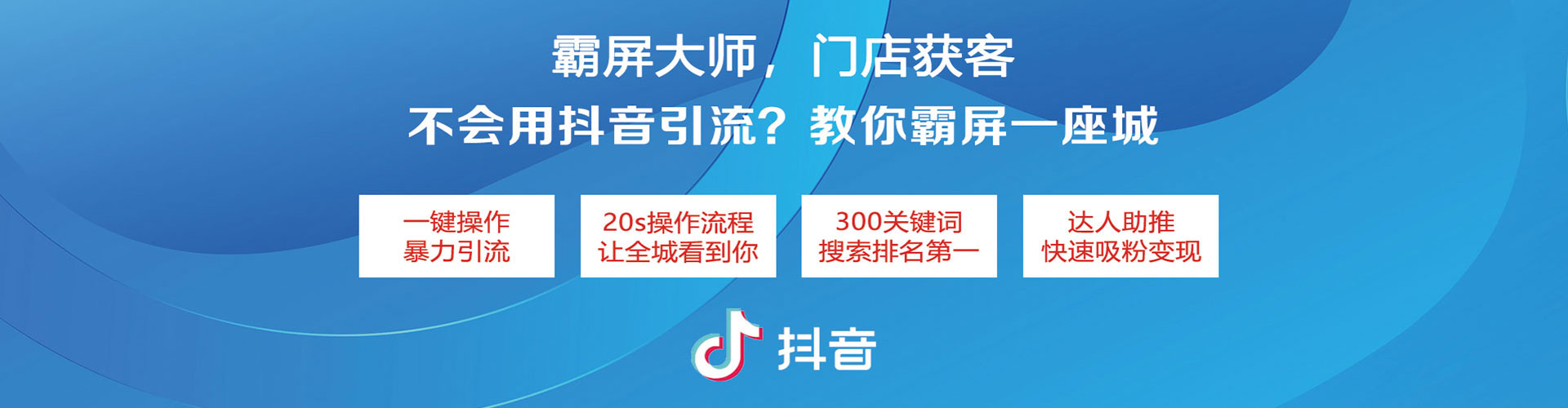 白塔百度竞价托管