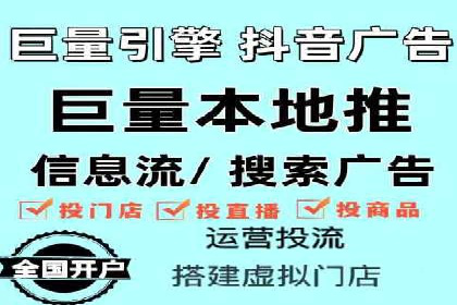 信息流广告公司案例解析：跨渠道广告整合营销